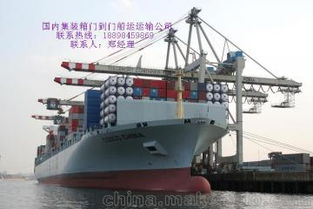 集装箱门到门供应商,价格,集装箱门到门批发市场 
