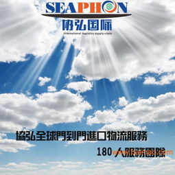 浦东机场汽车零件空运进口报关,浦东机场汽车零件空运进口报关生产厂家,浦东机场汽车零件空运进口报关价格