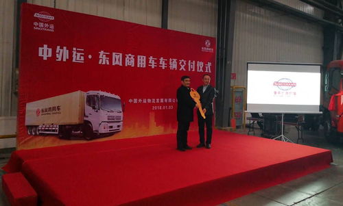 物流龙头都选它,你还犹豫什么