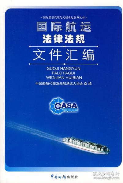 最新上架 法律专业书店 孔夫子旧书网